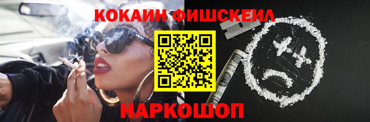 Cocaine Боливия  Вход с VPN  закладки  Черногорск  COCAIN Перу 