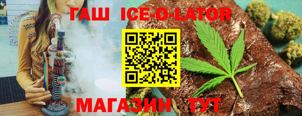 ГАШИШ убойный  Вход с VPN  Гашиш  Черногорск 