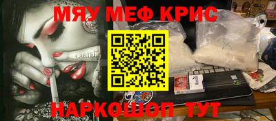 гидра Моздок