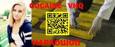 ALPHA-PVP Можайск