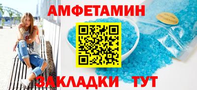 амф Бузулук