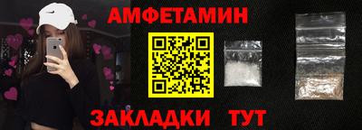 амф Бузулук