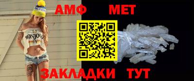 амф Бузулук