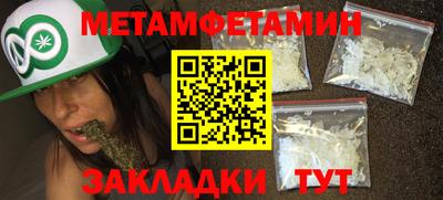 амф Бузулук
