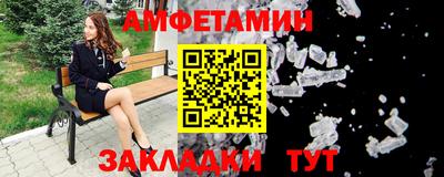 амф Бузулук
