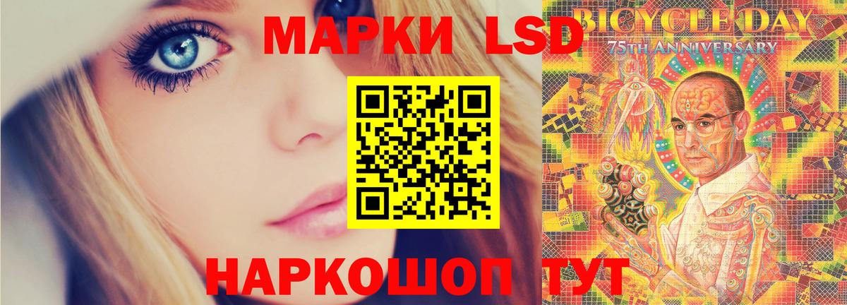 LSD-25 экстази кислота  LSD-25 экстази кислота  MEGA ссылки  Вход с VPN  Черногорск 