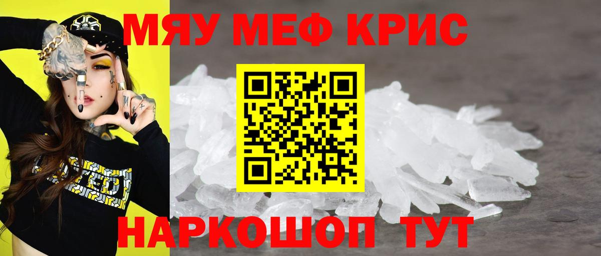 КОКАИН  Черногорск  МДМА  Вход с VPN  Меф кристаллы  A PVP СОЛЬ кристаллы 