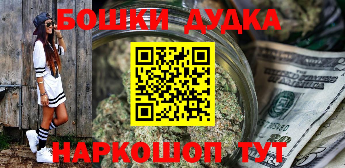 Конопля SATIVA & INDICA  Канабис план  Вход с VPN  Конопля White Widow  МАРИХУАНА Ganja  Черногорск 